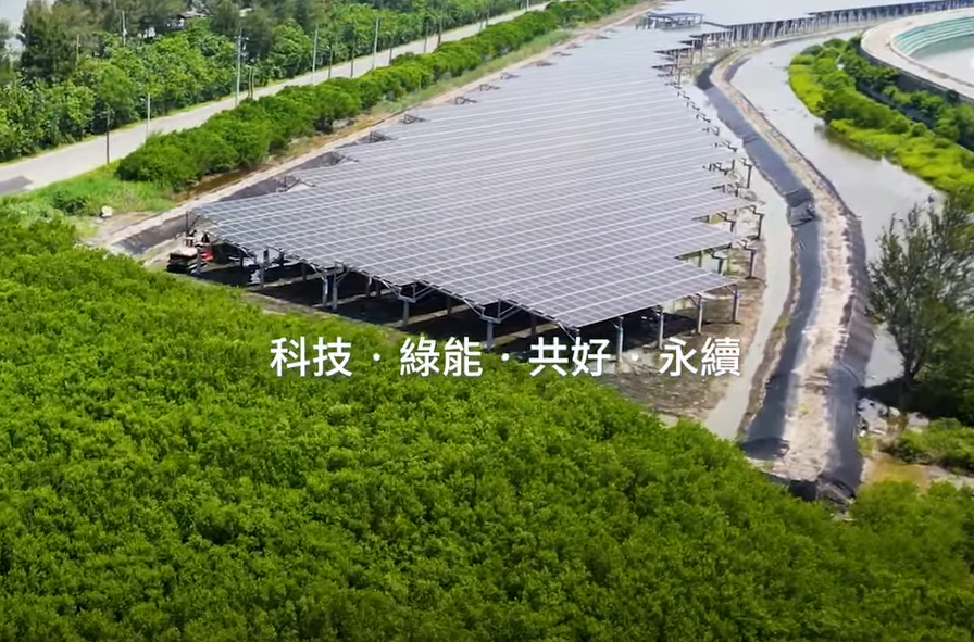 整合光電建築技術 Stake打造淨零城市新標配